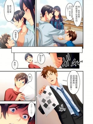 [影追い] 「不倫被害者の会」～サレた復讐、代行します。1-6完 [中国翻訳]_03-18