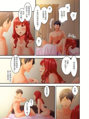 [影追い] 「不倫被害者の会」～サレた復讐、代行します。1-6完 [中国翻訳]_02-04