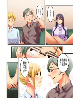 [影追い] 「不倫被害者の会」～サレた復讐、代行します。1-6完 [中国翻訳]_05-23
