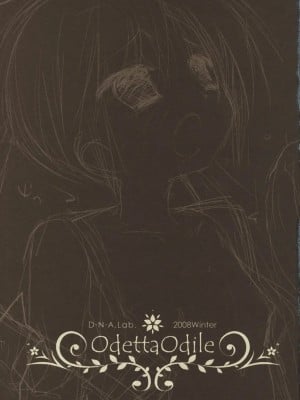 [飛雪漢化組] (C75) [D·N·A.Lab. (ミヤスリサ)] Odetta Odile (ハヤテのごとく！)_04