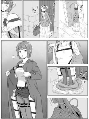 [山桑あまご] 兵長、メッセージがあります! Vol.3 (進撃の巨人)_15