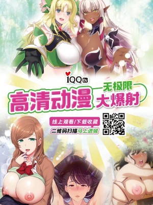 [ふらいでぃっしゅ (じゃっこ)] お嬢様に買われたボク [DL版] [不可视汉化]_41