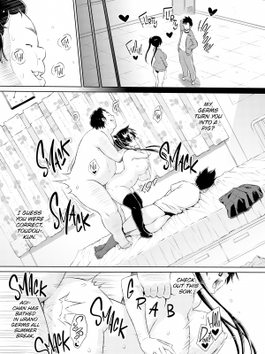 [蛹虎次郎] きゃすとあおい [英訳] [無修正] [DL版] [Sanagi Torajirou] Cast Aoi [x3200] [FAKKU]_0125