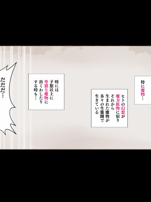 [アゴビッチ姉さん] 宿屋「ゆうべは おたのしみでしたね♥」_26
