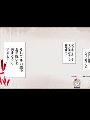 [アゴビッチ姉さん] 宿屋「ゆうべは おたのしみでしたね♥」_37