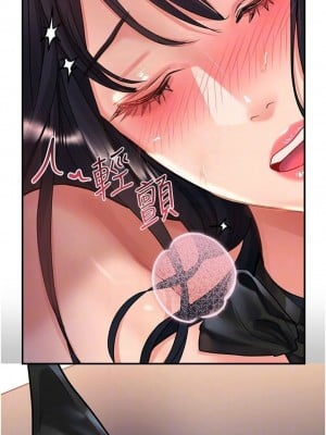 請滑入解鎖 34話_34_03