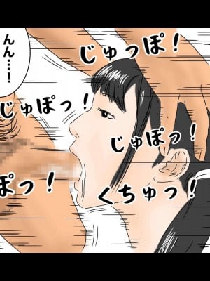[フルイグジスト] 時間停止 時間を止めて女子高生たちをとにかく犯りまくる![TS-B-JK02]_08