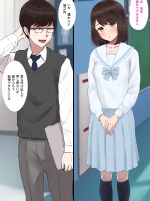 (同人CG集) [エヌベージー (ぺぺやま)] 貞操観念どころか会えば即ハメ生交尾しちゃうエッチな女子の詰め合わせ_048_nbg25_schoolgirls_mahiro_2