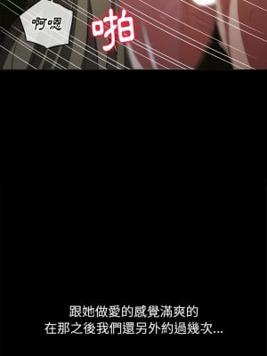 惡女勾勾纏 134-135話_134_05