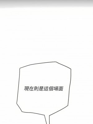 惡女勾勾纏 134-135話_134_06