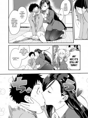[山芋とろろ] クイーンビー学園! (COMIC 快楽天ビースト 2020年11月号) [英訳] [無修正] [DL版] [Yamaimo Tororo] Queen Bee Academy!_008