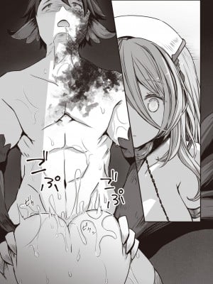 異世快楽天 Vol.19_05