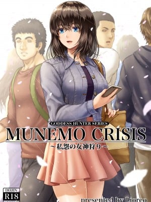 [ MYTHICAL WORLD] クレイジースイマーCRISIS BOX vol.1 (Yumeno Crisis 2) Hentai Comics