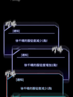 超級公務員 55-56話_55_04