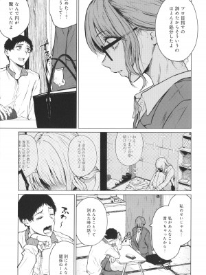 [たまび] これから + イラストカード_164