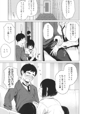 [たまび] これから + イラストカード_114