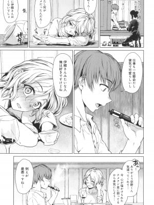 [たまび] これから + イラストカード_010
