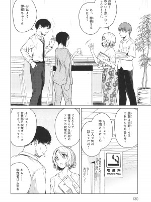 [たまび] これから + イラストカード_131