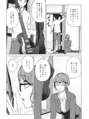 [たまび] これから + イラストカード_167