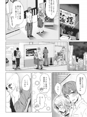[たまび] これから + イラストカード_011