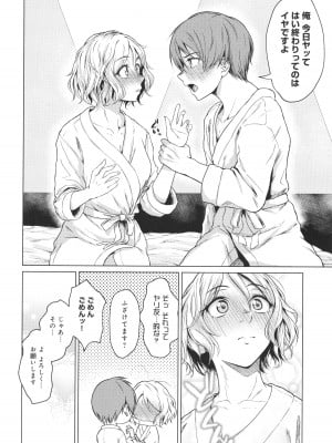 [たまび] これから + イラストカード_015