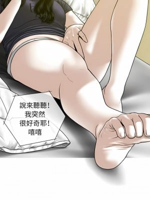 女性友人 19-20話_19_09