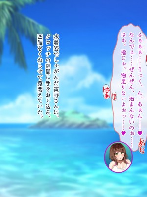 [ぽるちーに] ナマイキ水泳部JKの水着に特濃媚薬仕込んで強制発情チン媚び腰ヘコ孕ませ懇願!!_128_0703