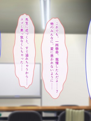 [ぽるちーに] ナマイキ水泳部JKの水着に特濃媚薬仕込んで強制発情チン媚び腰ヘコ孕ませ懇願!!_257_1204