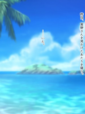 [ぽるちーに] ナマイキ水泳部JKの水着に特濃媚薬仕込んで強制発情チン媚び腰ヘコ孕ませ懇願!!_127_0702