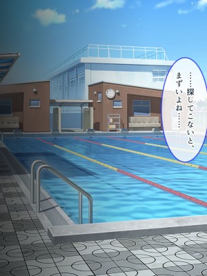[ぽるちーに] ナマイキ水泳部JKの水着に特濃媚薬仕込んで強制発情チン媚び腰ヘコ孕ませ懇願!!_072_0402