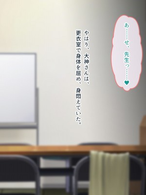 [ぽるちーに] ナマイキ水泳部JKの水着に特濃媚薬仕込んで強制発情チン媚び腰ヘコ孕ませ懇願!!_191_0904
