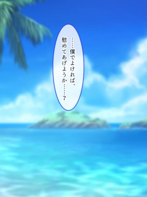 [ぽるちーに] ナマイキ水泳部JKの水着に特濃媚薬仕込んで強制発情チン媚び腰ヘコ孕ませ懇願!!_131_0706