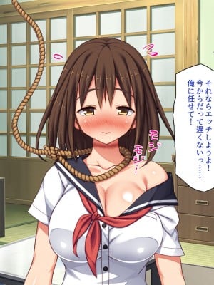[一億万軒茶屋] 怪異美女にだけモテる俺のハーレム奇譚～エッチな怪異に憑かれて突いて～_020_CG_01_08