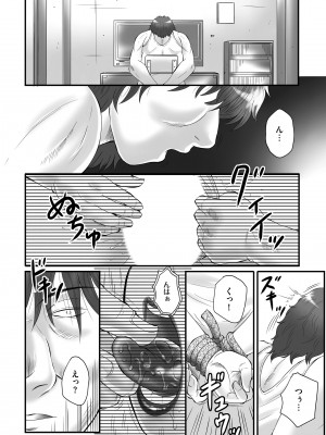 [風船クラブ] 母姦獄∞ [DL版]_032