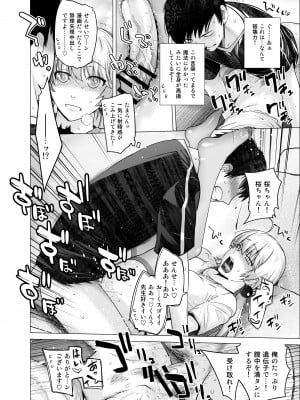 [紅茶屋 (大塚子虎)] オリジナル03カリフォルニアポピー＆アザレア＆サンビタリア_43