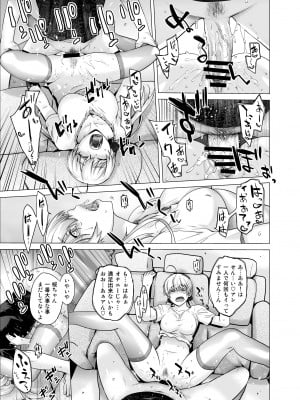 [紅茶屋 (大塚子虎)] オリジナル03カリフォルニアポピー＆アザレア＆サンビタリア_40