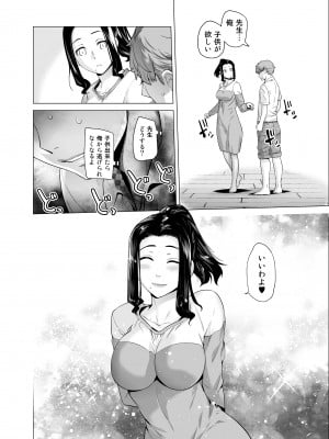 [紅茶屋 (大塚子虎)] オリジナル03カリフォルニアポピー＆アザレア＆サンビタリア_53