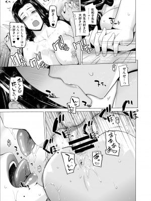 [紅茶屋 (大塚子虎)] オリジナル03カリフォルニアポピー＆アザレア＆サンビタリア_58
