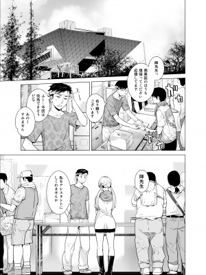 [紅茶屋 (大塚子虎)] オリジナル03カリフォルニアポピー＆アザレア＆サンビタリア_26