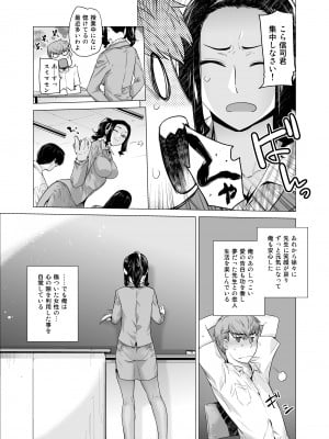 [紅茶屋 (大塚子虎)] オリジナル03カリフォルニアポピー＆アザレア＆サンビタリア_50