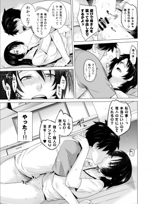 [紅茶屋 (大塚子虎)] オリジナル03カリフォルニアポピー＆アザレア＆サンビタリア_20