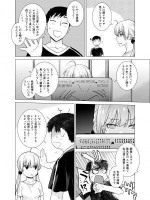 [紅茶屋 (大塚子虎)] オリジナル03カリフォルニアポピー＆アザレア＆サンビタリア_29