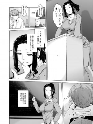 [紅茶屋 (大塚子虎)] オリジナル03カリフォルニアポピー＆アザレア＆サンビタリア_47