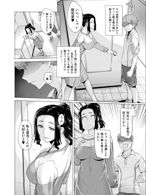 [紅茶屋 (大塚子虎)] オリジナル03カリフォルニアポピー＆アザレア＆サンビタリア_51