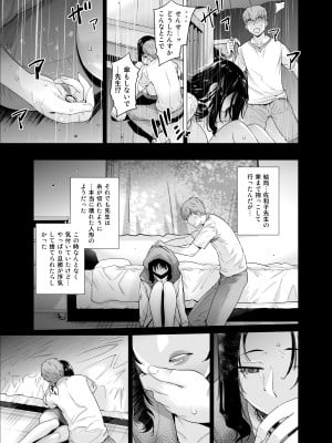 [紅茶屋 (大塚子虎)] オリジナル03カリフォルニアポピー＆アザレア＆サンビタリア_48
