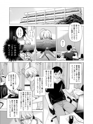 [紅茶屋 (大塚子虎)] オリジナル03カリフォルニアポピー＆アザレア＆サンビタリア_28