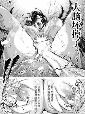 [水蓮の宿 (浅川)] 夏のヤリなおし4 -夏と田舎と幼馴染の母- [鬼畜王汉化组]_117