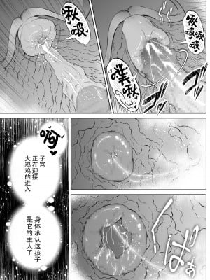 [水蓮の宿 (浅川)] 夏のヤリなおし4 -夏と田舎と幼馴染の母- [鬼畜王汉化组]_124