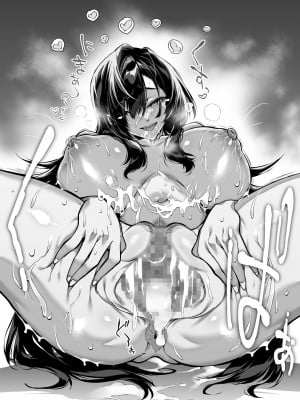 [水蓮の宿 (浅川)] 夏のヤリなおし4 -夏と田舎と幼馴染の母- [鬼畜王汉化组]_121