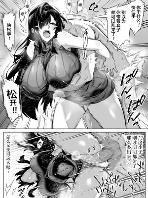 [水蓮の宿 (浅川)] 夏のヤリなおし4 -夏と田舎と幼馴染の母- [鬼畜王汉化组]_060